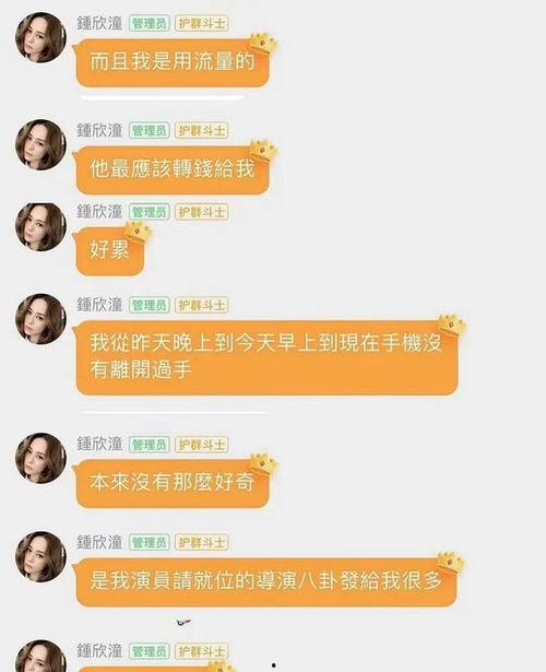 娱乐吃瓜酱主要内容概括